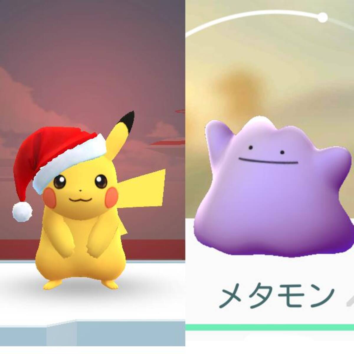 メタモンはクリスマス仕様のピカチュウに変身できるのか 16年12月15日 エキサイトニュース 3 3