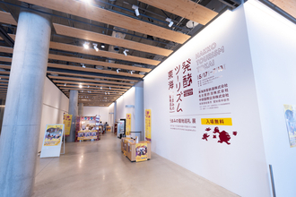 発酵食にふれると、その土地の風景が見えてくる。岐阜市で『発酵ツーリズム東海』展開催中