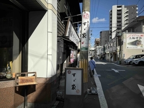 【日本とんかつ紀行】名古屋を代表する美味しいとんかつ / 愛知県名古屋市の「すゞ家（すずや） 赤門店」