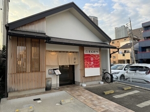 【日本とんかつ紀行】岐阜駅から徒歩1分でアクセスできる絶品トンカツのお店とは？ / 岐阜県岐阜市の「とんかつ 螢水」