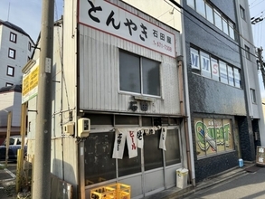 【日本居酒屋紀行】名古屋・金山に燦然と輝く「とん焼き」の聖地 / 愛知県名古屋市熱田区金山町の「石田屋」