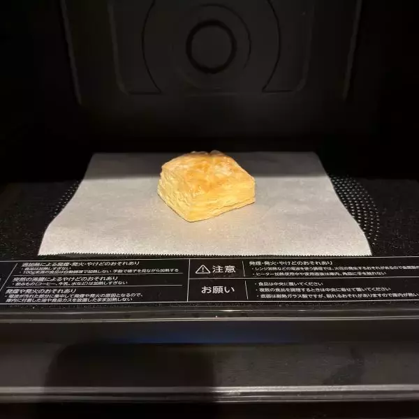 「クッキングシートに文字を書くと？　活用法が「目からウロコ」」の画像