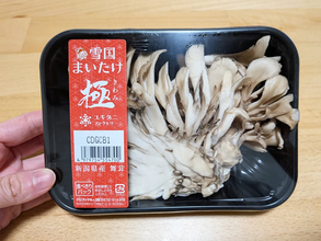 肉と「2時間」漬けてみて！　ユキグニファクトリーが教える『舞茸の裏技』に目からウロコ