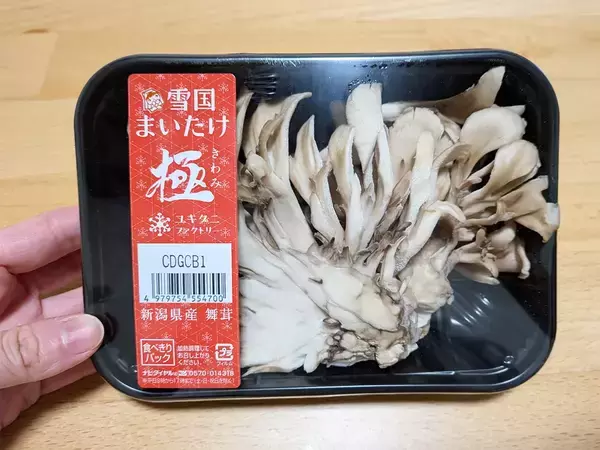 肉と「2時間」漬けてみて！　ユキグニファクトリーが教える『舞茸の裏技』に目からウロコ