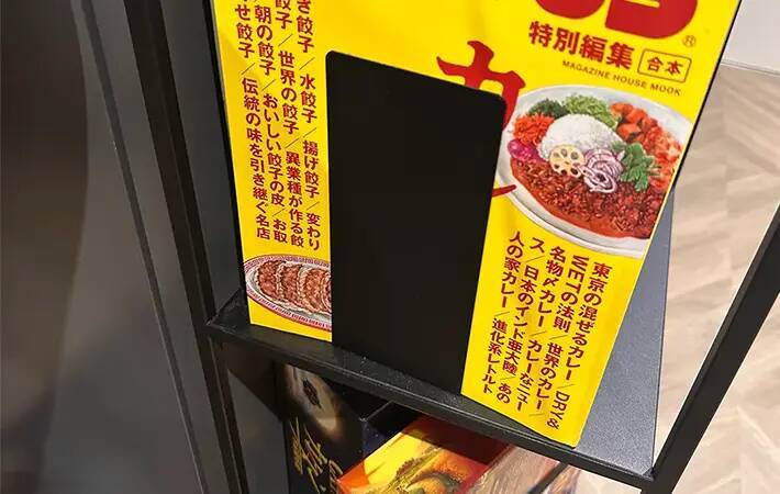 エアコンのリモコン置き場に困った時は『ブックエンド』が役立つ！　浮かせて収納する裏ワザがこちら！
