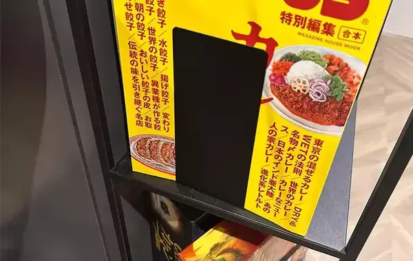「エアコンのリモコン置き場に困った時は『ブックエンド』が役立つ！　浮かせて収納する裏ワザがこちら！」の画像