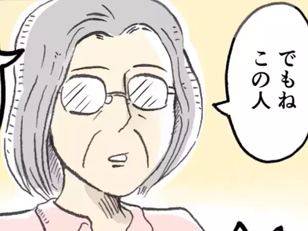 「農家ってなんでも作れるんですね！」　感動する従業員に妻が言い放った、意外な一言【エッセイ漫画】