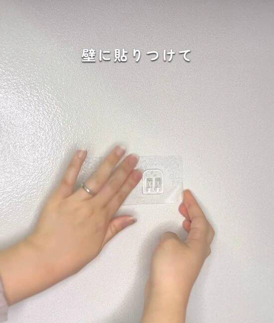 セリア『鍋ふたホルダー』を壁に貼ったら…　「頭いい」「便利になりそう！」