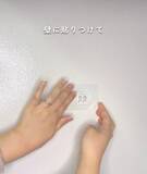 「セリア『鍋ふたホルダー』を壁に貼ったら…　「頭いい」「便利になりそう！」」の画像2