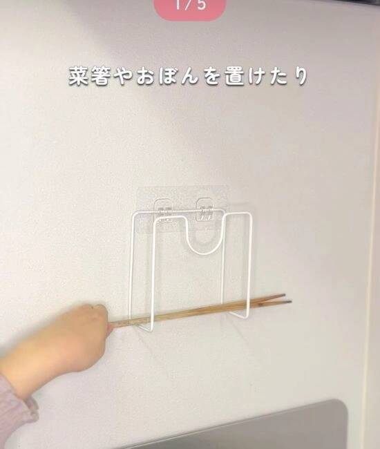 セリア『鍋ふたホルダー』を壁に貼ったら…　「頭いい」「便利になりそう！」