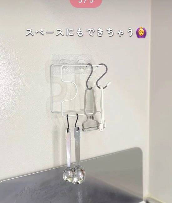 セリア『鍋ふたホルダー』を壁に貼ったら…　「頭いい」「便利になりそう！」