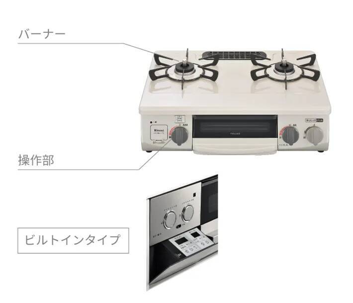 毎日使うガスコンロ、10年長持ちさせるために！　お手入れの『正解』をメーカーに聞いた