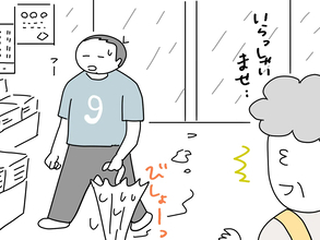 雨の日に本屋でヒヤッ…！店員が焦った客の行動と、その後に見つけた『最高の便利グッズ』