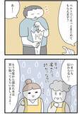 「濡れた傘を閉じない客に困った店員　対策を調べるはずが、最新の傘に夢中になるまで」の画像4