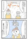 「濡れた傘を閉じない客に困った店員　対策を調べるはずが、最新の傘に夢中になるまで」の画像5