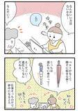 「濡れた傘を閉じない客に困った店員　対策を調べるはずが、最新の傘に夢中になるまで」の画像6