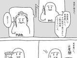「「ご飯の用意しなくていいよ」　帰省する子供に対して、母親が取った行動【エッセイ漫画】」の画像1