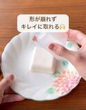 「『左右に振ってみて』　豆腐パックを開けてみたら「驚きの結果」」の画像4