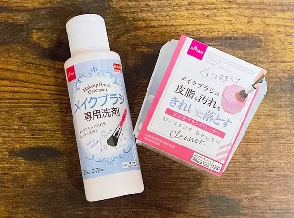 「「ゾッとした…」　ダイソーで見つけた『専用アイテム』で、メイクブラシを洗うと？」の画像