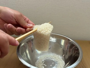 お米の『甘み』を引き出す簡単な裏ワザ　ボタンを押す前にやった一手間が…？