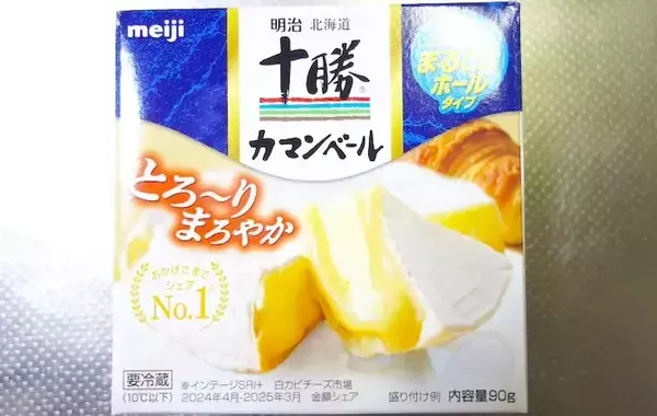 「「気付いたら食べてた…」子供も喜んで食べたピーマンのダイナミック料理がこちら」の画像