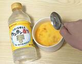 「じゅわっと甘い玉子焼き　大さじ2杯加えた『調味料』に「バシッと味が決まる」「ふっくら食感」」の画像3