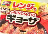 「白菜の上にのせて巻いたのは…スープを飲み干したくなる『白菜ロール』」の画像2