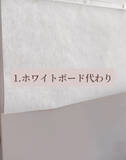 「クッキングシートを冷蔵庫に貼ったら？　料理以外の使い方に「天才すぎる」」の画像2