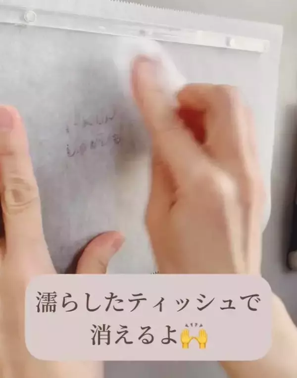 「クッキングシートを冷蔵庫に貼ったら？　料理以外の使い方に「天才すぎる」」の画像