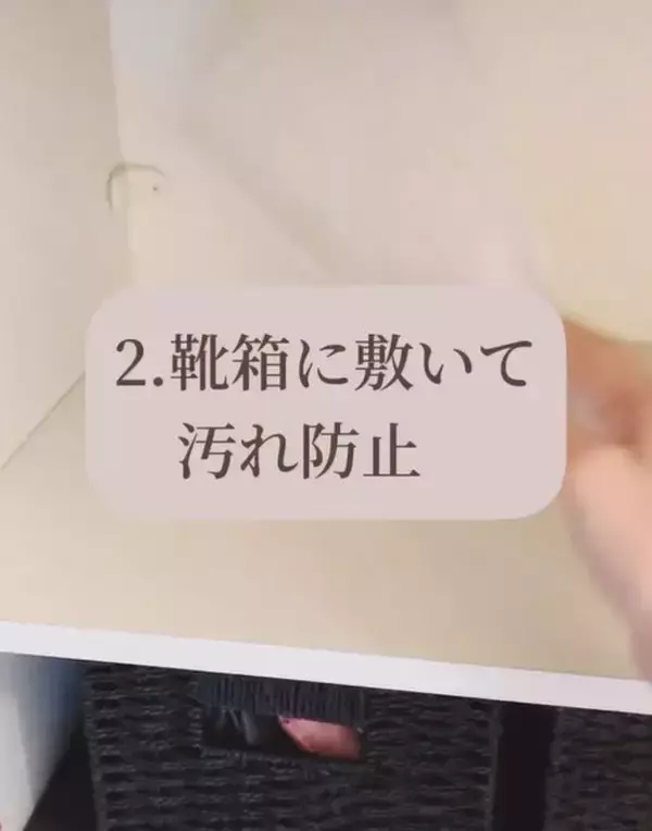 「クッキングシートを冷蔵庫に貼ったら？　料理以外の使い方に「天才すぎる」」の画像