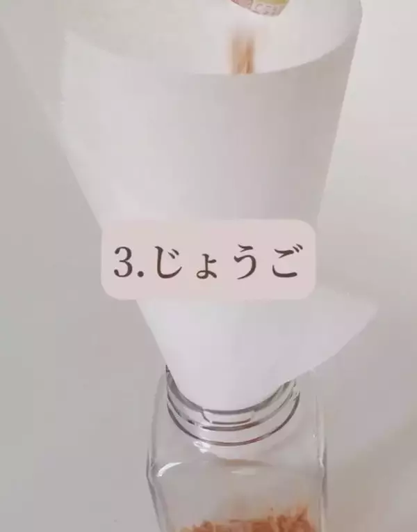 「クッキングシートを冷蔵庫に貼ったら？　料理以外の使い方に「天才すぎる」」の画像