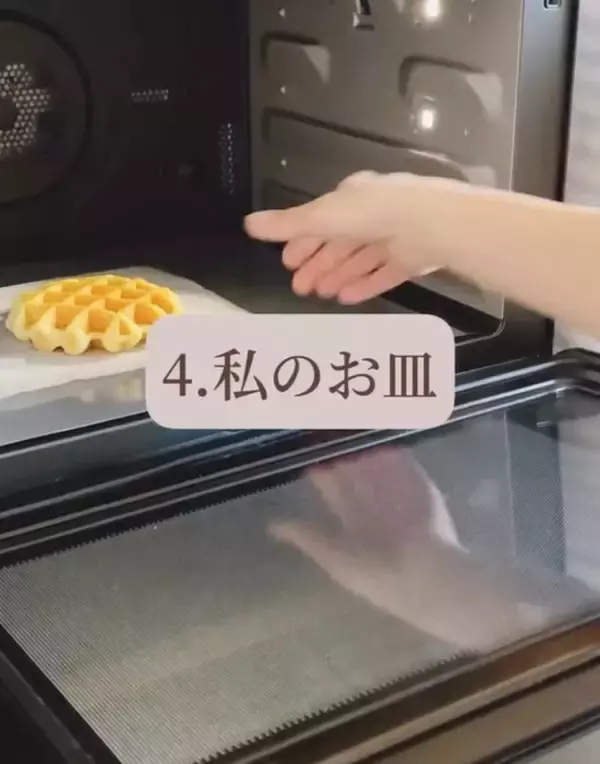 「クッキングシートを冷蔵庫に貼ったら？　料理以外の使い方に「天才すぎる」」の画像