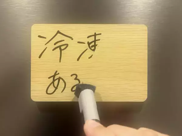 ダイソーで見つけた『木の板』、と思いきや…　とっても便利なアイテムだった！