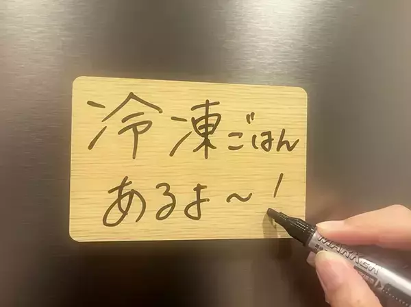 「ダイソーで見つけた『木の板』、と思いきや…　とっても便利なアイテムだった！」の画像
