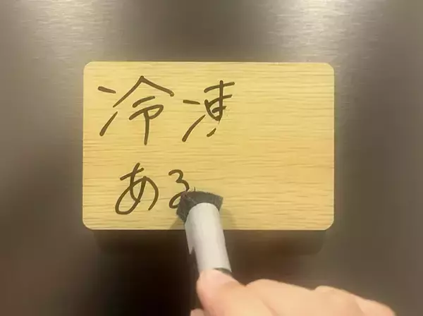 「ダイソーで見つけた『木の板』、と思いきや…　とっても便利なアイテムだった！」の画像