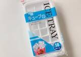 「製氷皿にシュウマイの皮を詰めて…　できた時短おかずに「形もきれい！」」の画像2