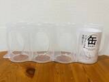 「100均缶ホルダーの『じゃない使い方』　収納に役立つアイディアに感激！」の画像1