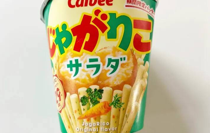 自宅で作る簡単グラタン　材料は牛乳、ハム、チーズ、そして…？