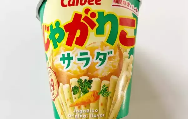 「自宅で作る簡単グラタン　材料は牛乳、ハム、チーズ、そして…？」の画像