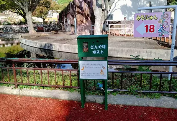 「動物園のユニークな取り組みに反響　カバ舎の前にあった『ポスト』に「かわいいシステム」」の画像