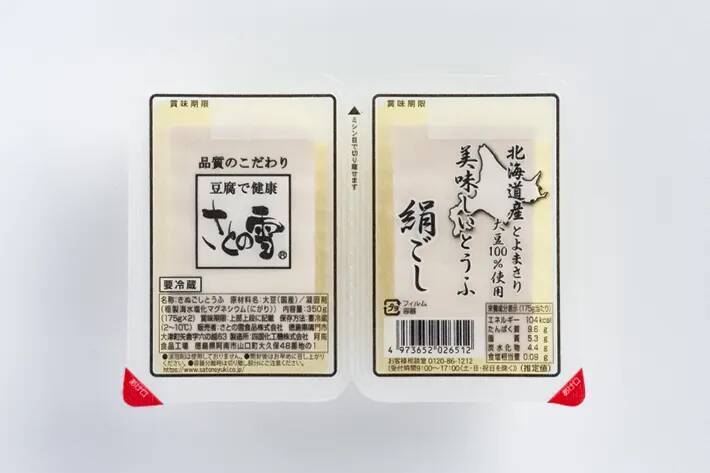 パック豆腐の水切り、必ずやるべき？　豆腐メーカーが回答「料理によって…」