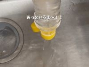 待つ時間が長すぎるなら？　ペットボトルを爆速で洗う方法に「目からウロコ」