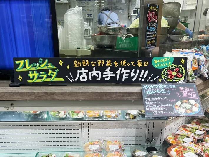 スーパーの焼き芋、そのまま食べずに…？　青果部が教える食べ方に「その発想はなかった！」