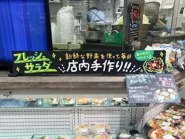 「スーパーの焼き芋、そのまま食べずに…？　青果部が教える食べ方に「その発想はなかった！」」の画像