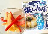 「真似したくなるパプリカの食べ方　振るだけでできる簡単副菜レシピ」の画像6
