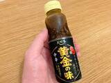「『大さじ1杯』ずつ混ぜてみて！　調味料2つでアメリカ風BBQソースを作る方法」の画像3
