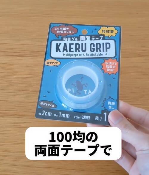 カトラリーケースをスッキリ整理するには？　ダイソーの優秀グッズに「欲しい」「これは便利」