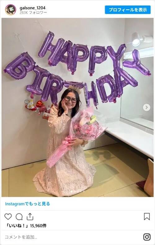 ギャル曽根、『ラヴィット！』で40歳の誕生日を祝われる　夫からの手紙に「感動した」