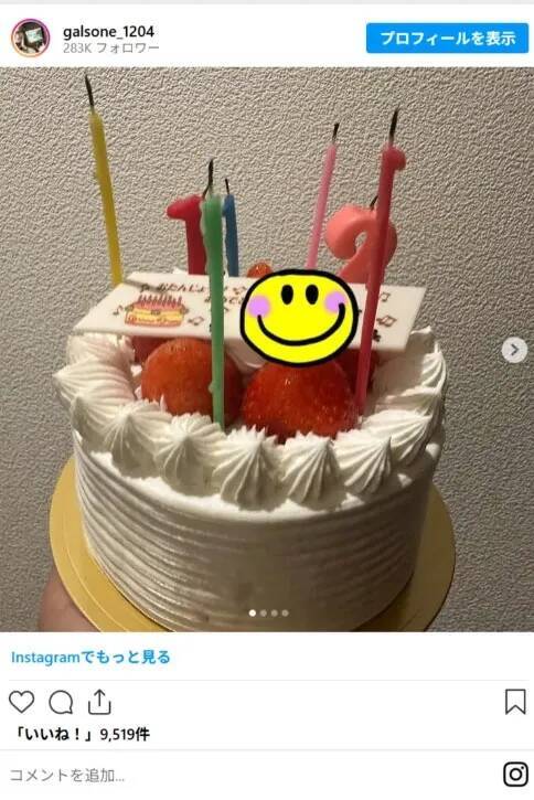 ギャル曽根、『ラヴィット！』で40歳の誕生日を祝われる　夫からの手紙に「感動した」