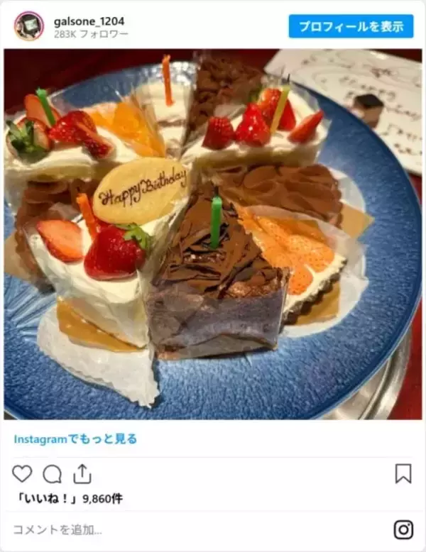 「ギャル曽根、『ラヴィット！』で40歳の誕生日を祝われる　夫からの手紙に「感動した」」の画像